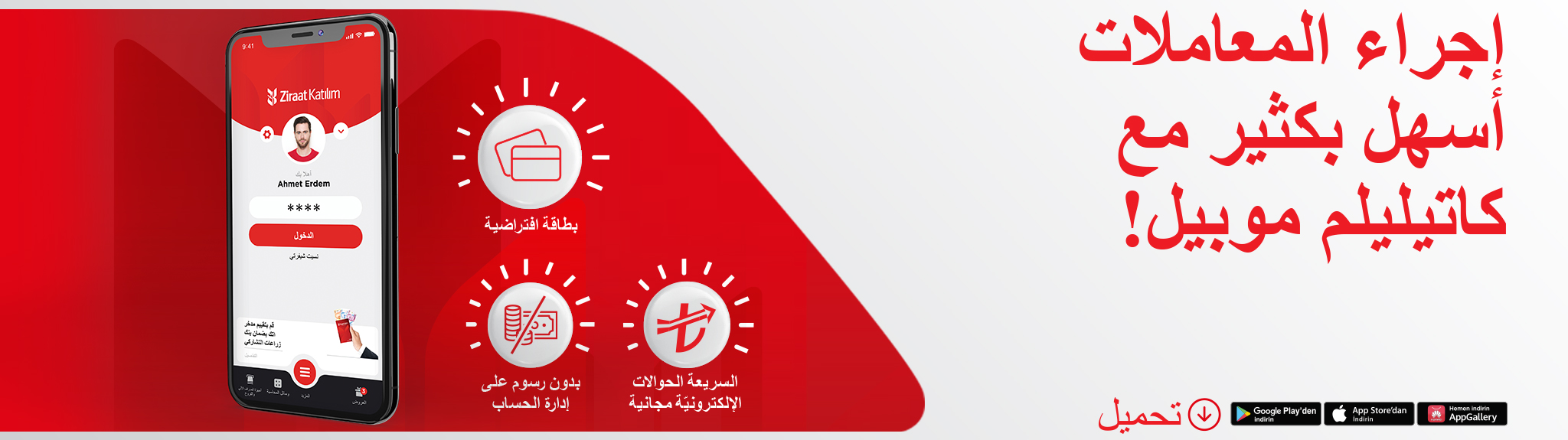 Katılım Mobil AR