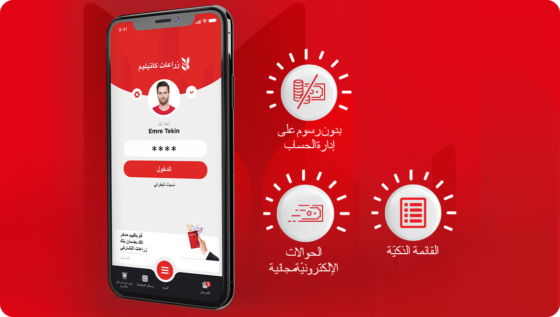 Katılım-Mobil-ARP