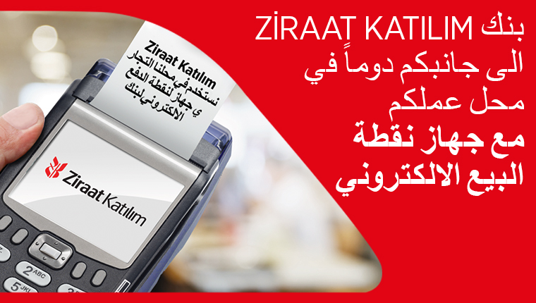 ZK_POS-URUN-TANITIM-AR